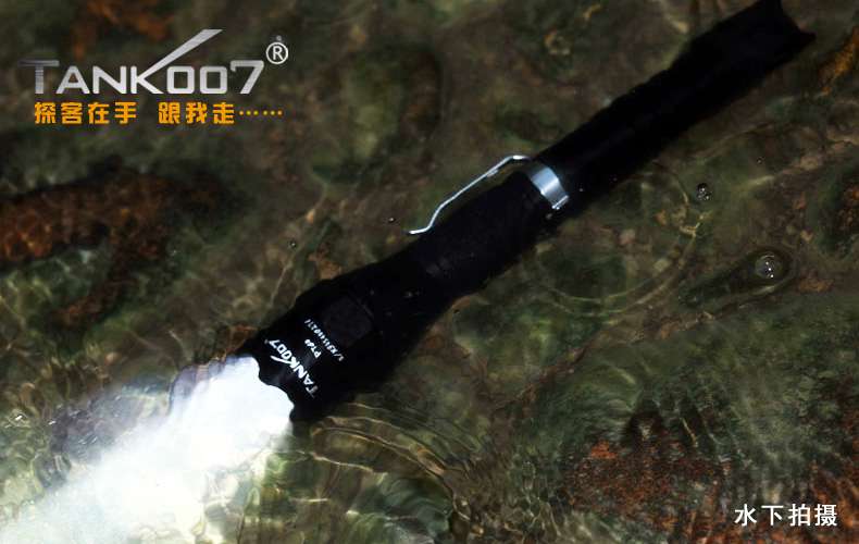 手電PT10，為戰(zhàn)術(shù)而生