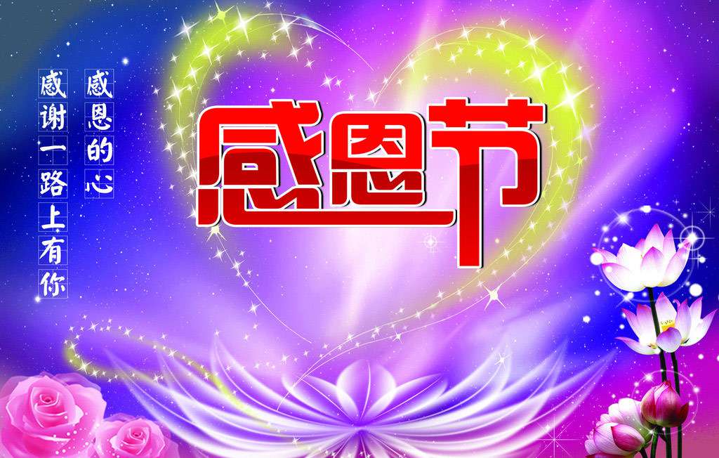 感恩有你，一路同行！TANK007感謝所有一直支持我們的新老客戶們.